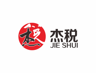 何嘉健的杰稅logo設(shè)計(jì)