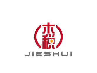 周金進(jìn)的杰稅logo設(shè)計(jì)