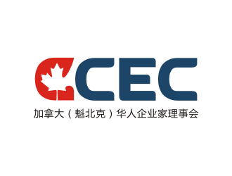 李泉輝的CCEC   加拿大（魁北克）華人企業(yè)家理事會(huì)logo設(shè)計(jì)