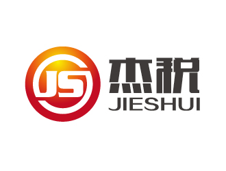 曾萬勇的杰稅logo設(shè)計