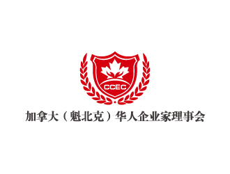 林穎穎的CCEC   加拿大（魁北克）華人企業(yè)家理事會logo設(shè)計