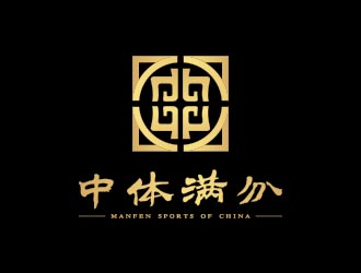 孫金澤的中體滿分logo設計