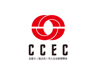 孫金澤的CCEC   加拿大（魁北克）華人企業(yè)家理事會logo設(shè)計