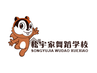 黃安悅的松宇家兒童舞蹈學校教育培訓logologo設計