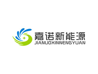 郭重陽(yáng)的濟(jì)南嘉諾新能源有限公司logo設(shè)計(jì)