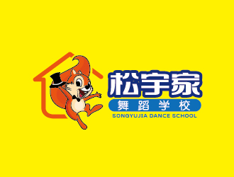 趙軍的松宇家兒童舞蹈學校教育培訓logologo設計