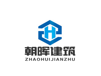 張青革的江西省朝暉建筑工業(yè)化有限公司logo設計