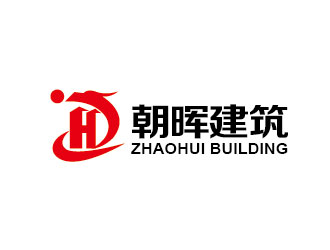 李賀的江西省朝暉建筑工業(yè)化有限公司logo設(shè)計(jì)