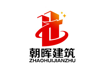 余亮亮的江西省朝暉建筑工業(yè)化有限公司logo設計