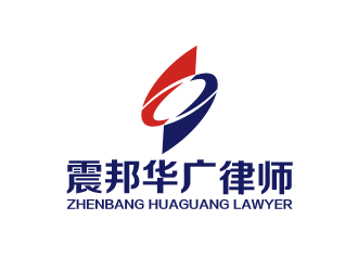 黃安悅的湖北震邦華廣律師事務(wù)所logo設(shè)計