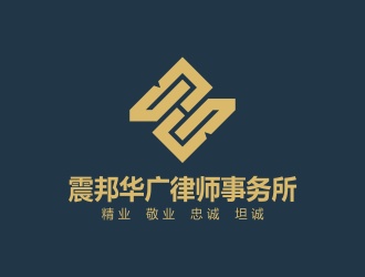 何嘉健的湖北震邦華廣律師事務(wù)所logo設(shè)計