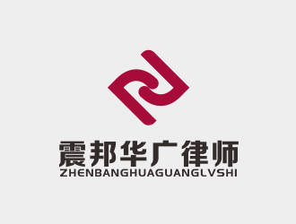 林萬里的湖北震邦華廣律師事務(wù)所logo設(shè)計