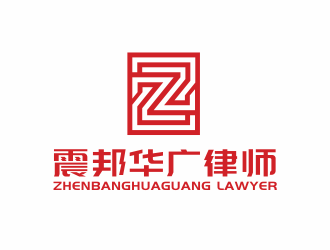 林思源的湖北震邦華廣律師事務(wù)所logo設(shè)計(jì)