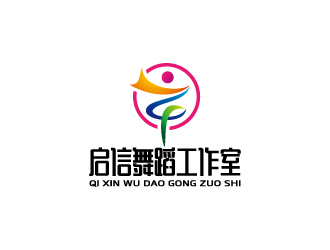 周金進的啟信舞蹈工作室logo設(shè)計