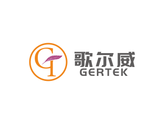 湯儒娟的歌爾威服裝皮具logologo設計