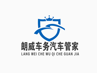 張青革的朗威車務(wù)汽車管家logo設(shè)計