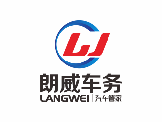 何嘉健的朗威車務(wù)汽車管家logo設(shè)計