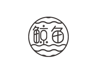 林穎穎的鯨魚logo設(shè)計(jì)