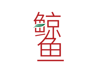 林思源的鯨魚logo設(shè)計(jì)