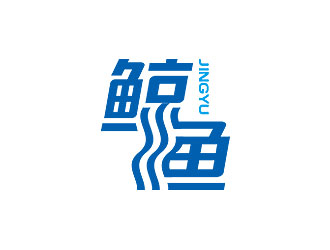 鐘炬的logo設計