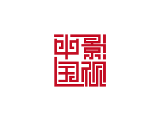 字體印章標志-中影國視logo設(shè)計