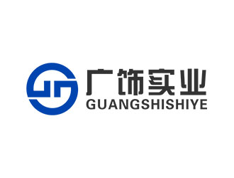 郭重陽的廣飾實(shí)業(yè)/浙江廣飾實(shí)業(yè)有限公司logo設(shè)計(jì)