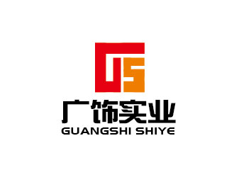 李賀的廣飾實(shí)業(yè)/浙江廣飾實(shí)業(yè)有限公司logo設(shè)計(jì)