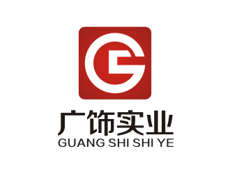 李泉輝的廣飾實業(yè)/浙江廣飾實業(yè)有限公司logo設(shè)計