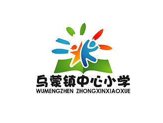 秦曉東的烏蒙鎮(zhèn)中心小學(xué)校徽標(biāo)志設(shè)計(jì)logo設(shè)計(jì)