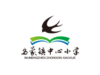 黃安悅的烏蒙鎮(zhèn)中心小學(xué)校徽標(biāo)志設(shè)計(jì)logo設(shè)計(jì)