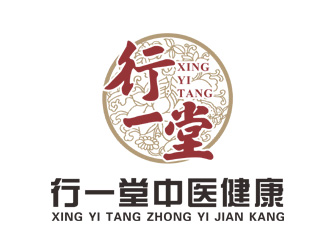 劉彩云的山東行一堂中醫(yī)健康服務(wù)有限公司logo設(shè)計(jì)