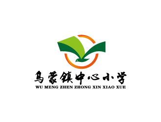 周金進的烏蒙鎮(zhèn)中心小學?；諛酥驹O計logo設計