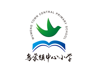 勇炎的烏蒙鎮(zhèn)中心小學(xué)校徽標(biāo)志設(shè)計(jì)logo設(shè)計(jì)