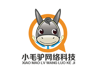 劉雙的福建小毛驢網(wǎng)絡(luò)科技有限公司logo設(shè)計(jì)