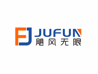 林萬里的颶風(fēng)無限/JUFUNlogo設(shè)計(jì)