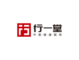 馮國(guó)輝的山東行一堂中醫(yī)健康服務(wù)有限公司logo設(shè)計(jì)