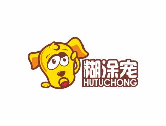 何嘉健的糊涂寵 hutuchonlogo設(shè)計(jì)