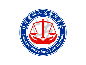 譚家強(qiáng)的遼寧省訴訟法學(xué)研究會會徽對稱LOGOlogo設(shè)計