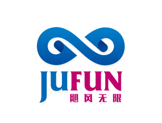 趙鵬 v的颶風(fēng)無(wú)限/JUFUNlogo設(shè)計(jì)