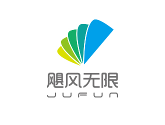 孫金澤的颶風(fēng)無限/JUFUNlogo設(shè)計(jì)