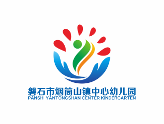 何嘉健的磐石市煙筒山鎮(zhèn)中心幼兒園logo設(shè)計(jì)