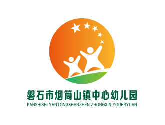 余佑光的磐石市煙筒山鎮(zhèn)中心幼兒園logo設計