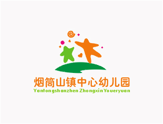 梁俊的磐石市煙筒山鎮(zhèn)中心幼兒園logo設計