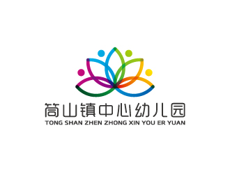 周金進(jìn)的磐石市煙筒山鎮(zhèn)中心幼兒園logo設(shè)計(jì)