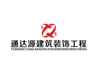 郭重陽(yáng)的北京通達(dá)源建筑裝飾工程有限公司logo設(shè)計(jì)