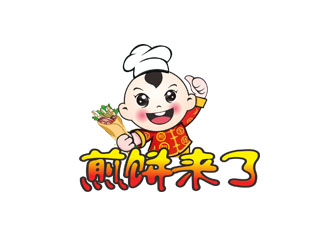 郭慶忠的煎餅來(lái)了卡通logologo設(shè)計(jì)