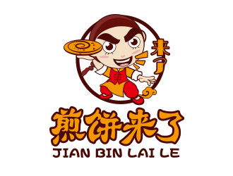 向正軍的煎餅來(lái)了卡通logologo設(shè)計(jì)