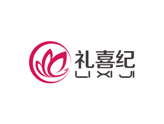 林穎穎的禮喜紀 婚禮禮品logologo設(shè)計