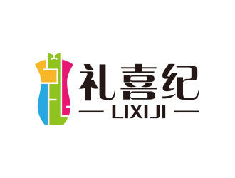 黃安悅的禮喜紀 婚禮禮品logologo設(shè)計