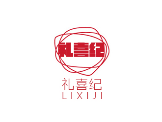 莫志釗的禮喜紀 婚禮禮品logologo設(shè)計